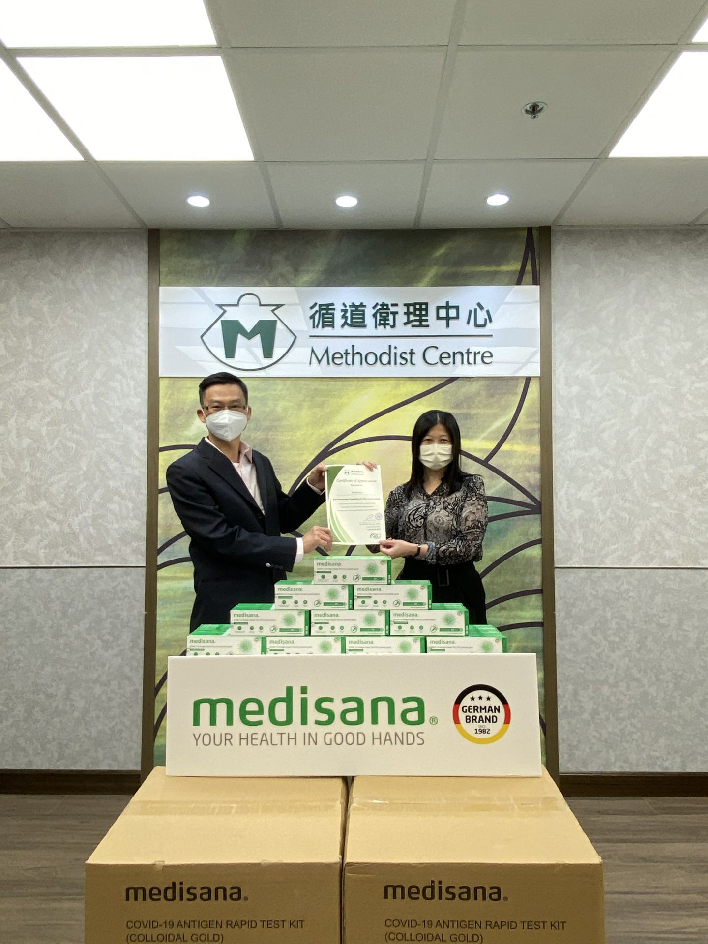 上海逸飞项目管理咨询有限公司在行动 | medisana暖心驰援香港